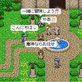 魔法学園アヴィリオンの当時のゲーム画面4