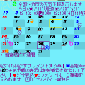 703～5・900～905版実用スケジューラの当時のゲーム画面3