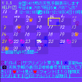703～5・900～905版実用スケジューラの当時のゲーム画面4
