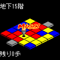 ぱ！ねる2の当時のゲーム画面4