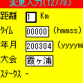 LapTimeの当時のゲーム画面3