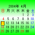 バイトシフトの当時のゲーム画面