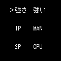麻雀牌的神経衰弱の当時のゲーム画面3
