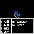 Kill the King Plusの当時のゲーム画面3