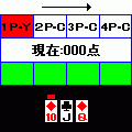 ９９の当時のゲーム画面