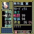 Deserter's2SP[完全版]の当時のゲーム画面2