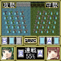 Deserter's2SP[完全版]の当時のゲーム画面3