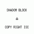 SHADOW BLOCKの当時のゲーム画面4