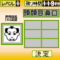 右脳漫遊記　水戸黄門　前編の当時のゲーム画面2