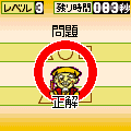 右脳漫遊記　水戸黄門　前編の当時のゲーム画面3