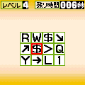 右脳漫遊記　水戸黄門　前編の当時のゲーム画面4