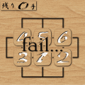 T.e.n.の当時のゲーム画面3