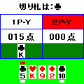 ユーコンの当時のゲーム画面