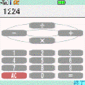 不思議な電卓の当時のゲーム画面