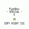 PushBoySP(QVGA)の当時のゲーム画面3