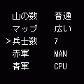 RED VS BLUE(QVGA)の当時のゲーム画面4