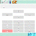 不思議な電卓miniの当時のゲーム画面