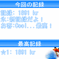 ANKakigo-riの当時のゲーム画面4
