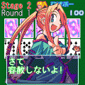 るんばポーカーの当時のゲーム画面3