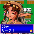 アイドル雀士スーチーパイの当時のゲーム画面2