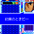 デュエルンじゅえるの当時のゲーム画面2