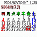 Aidememoire V2.2の当時のゲーム画面3