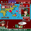 ジオラマ大爆破 作戦アプリの当時のゲーム画面2