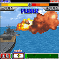 陸海空ジオラマ大爆破 海戦アプリの当時のゲーム画面