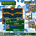 陸海空ジオラマ大爆破 空戦体験版の当時のゲーム画面4