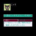億万長者ごっこの当時のゲーム画面3