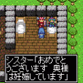 アゴニア　前編の当時のゲーム画面2