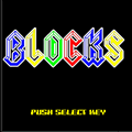 BLOCKSの当時のゲーム画面