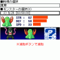 X-QRの当時のゲーム画面3