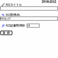 ニュースザッピーの当時のゲーム画面4