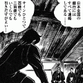 俺の空（コミックi）の当時のゲーム画面3
