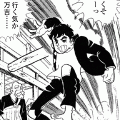 男一匹ガキ大将（コミックi）の当時のゲーム画面3