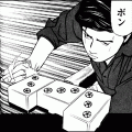 哭きの竜（コミックi）の当時のゲーム画面2
