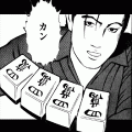 哭きの竜（コミックi）の当時のゲーム画面3