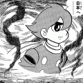 サイボーグ009（コミックｉ）の当時のゲーム画面4