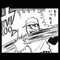 キャプテン 谷口編（コミックi）の当時のゲーム画面2