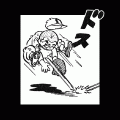 キャプテン 谷口編（コミックi）の当時のゲーム画面3