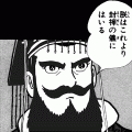 始皇帝（コミックi）の当時のゲーム画面2