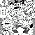 ど根性ガエル（コミックi）の当時のゲーム画面2