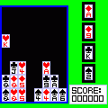 クローバーの当時のゲーム画面