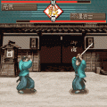 剣豪修羅　無料体験版の当時のゲーム画面4