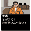 ナニワ携帯道の当時のゲーム画面2