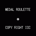 MEDAL ROULETTE(QVGA)の当時のゲーム画面4