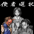 ぐわんげ（体験版）の当時のゲーム画面2