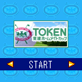 東建ホームメイトカップの当時のゲーム画面