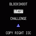 BLOCKSHOOT(QVGA)の当時のゲーム画面3